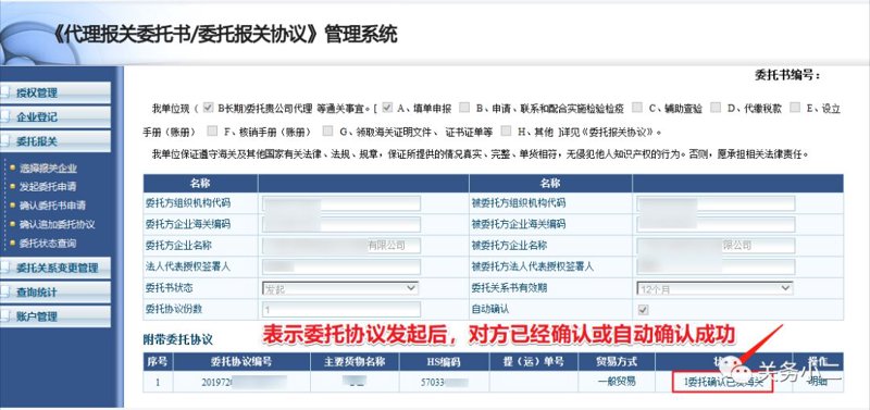 宁波市邃灏贸易公司:一家专业与多元并存的商贸企业